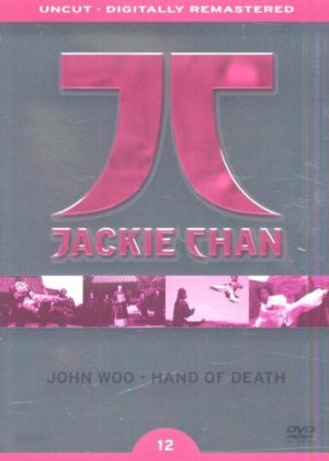 John Woo - Hand of Death [DVD]