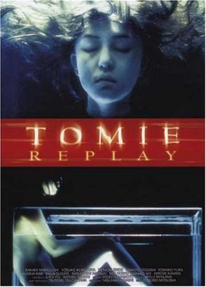 Tomie - Replay [DVD]