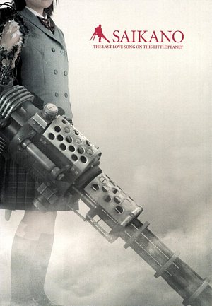 Saikano - The last Love Song on this little Planet...