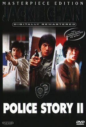 Police Story 2  [DVD]