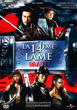 La 14ème lame [DVD]