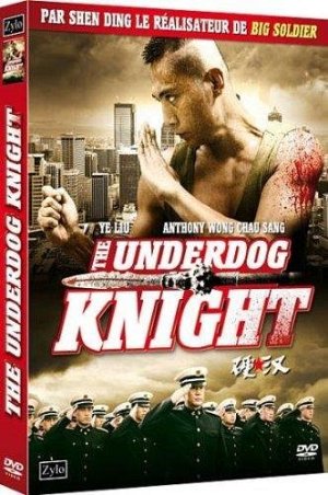 The Underdog Knight [DVD]