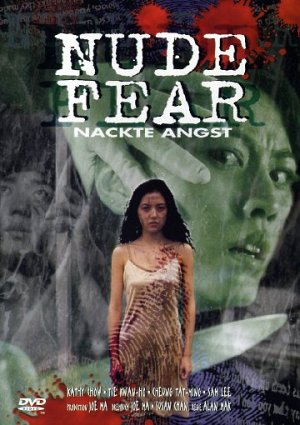 Nude Fear - Nackte Angst [DVD]