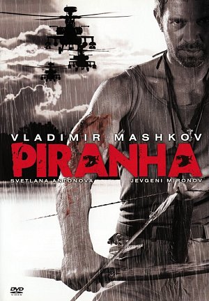 Piranha [DVD]