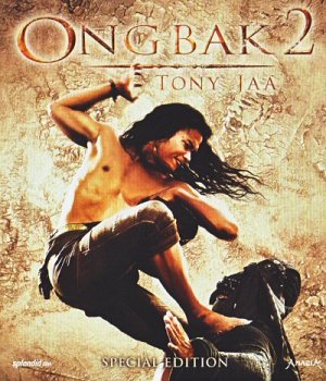 Ong-Bak 2 [Blu-ray]