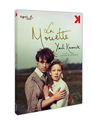 La Mouette [DVD]