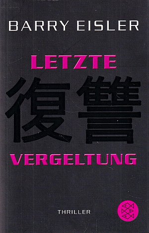 Letzte Vergeltung