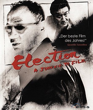 Election 1 [Blu-ray]