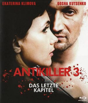 Antikiller 3 [Blu-ray]