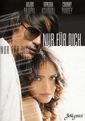 I See You - Nur für Dich [DVD]