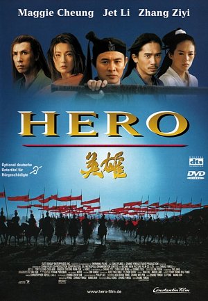 Hero [DVD]
