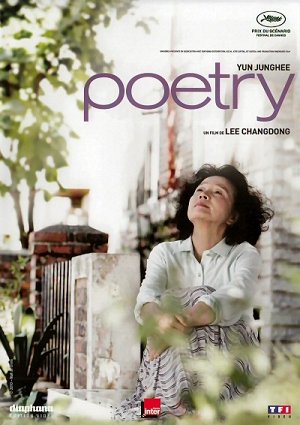 Poetry [DVD]