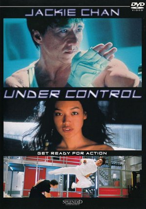 Under Control [DVD]