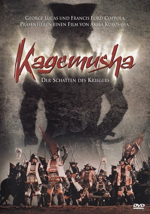 Kagemusha - Der Schatten des Krieges [DVD]