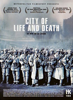 City of Life and Death [DVD]