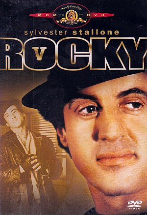 Rocky V [DVD]