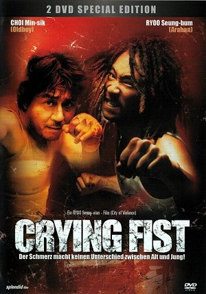 Crying Fist [DVD]
