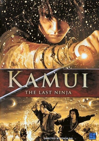Kamui - The Last Ninja [DVD]