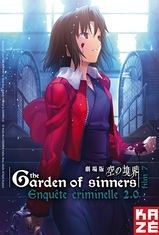 The Garden of Sinners - Enquête criminelle 2 [DVD]