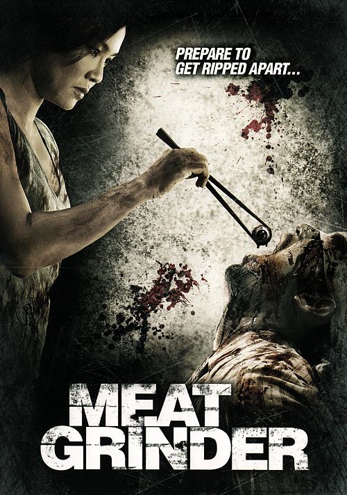 Meat Grinder [DVD]