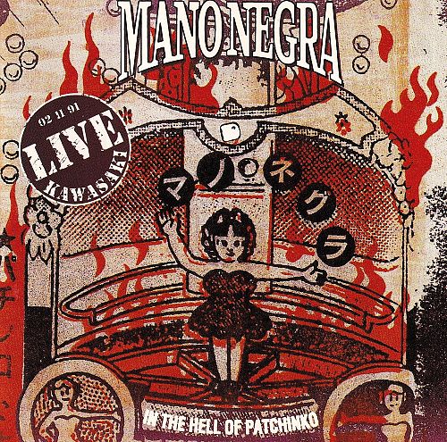 In the hell of patchinko [CD]