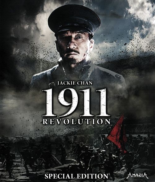 1911 Revolution [Blu-ray]