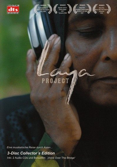 Laya Project [DVD]