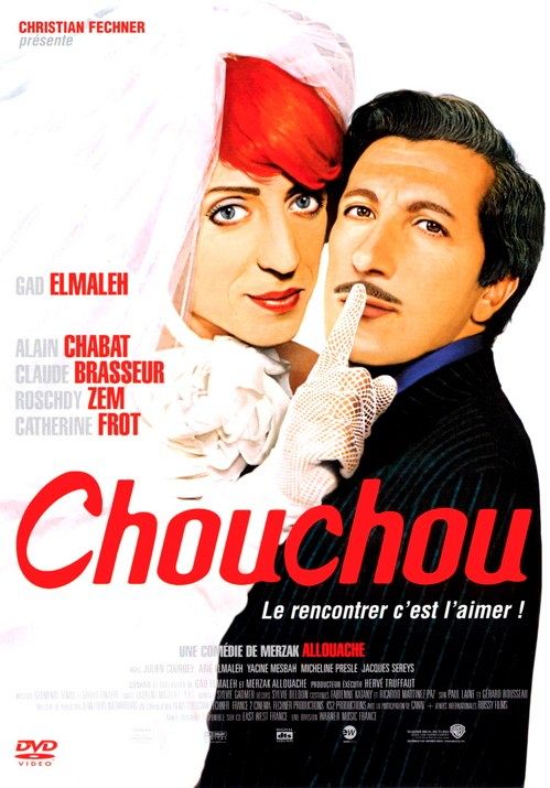Chouchou [DVD]