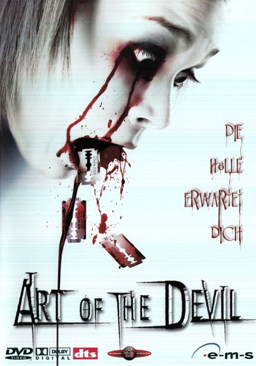 Art of the devil [DVD]