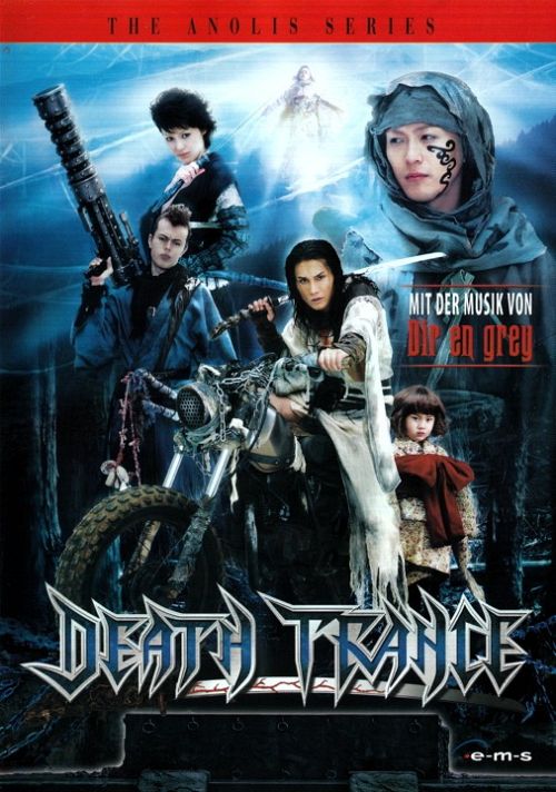 Death Trance [DVD]