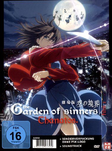 The Garden of Sinners - Thanatos [DVD]