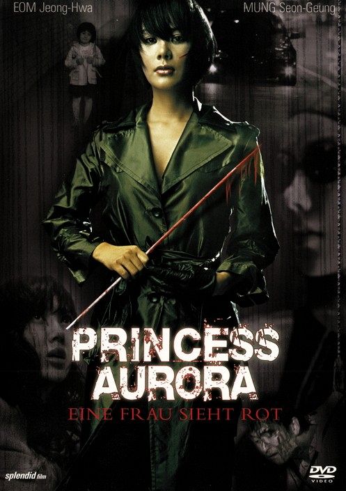 Princess Aurora [DVD]