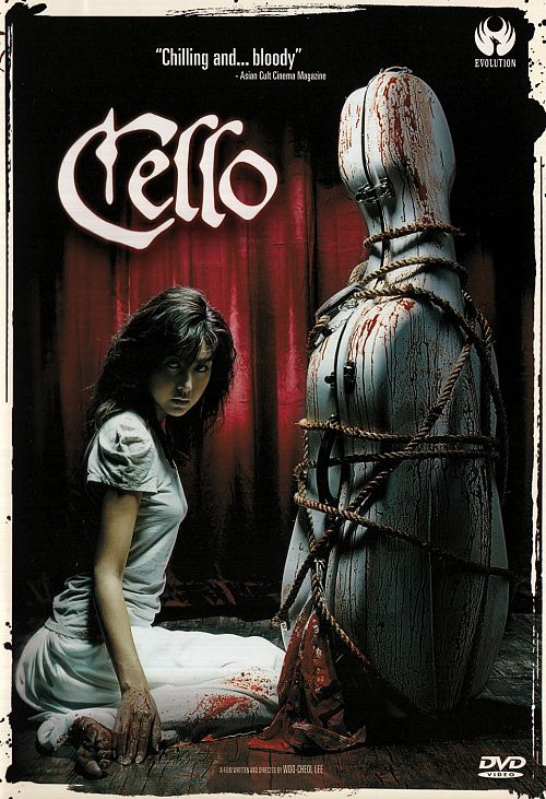 Cello [DVD]