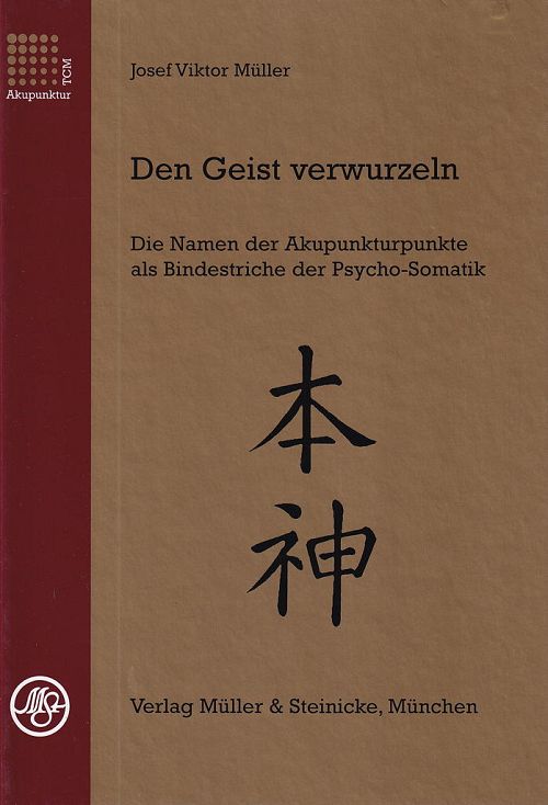 Den Geist verwurzeln Band 1