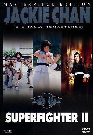 Superfighter 2 [DVD]