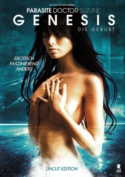Parasite Doctor Suzune: Genesis - Die Geburt [DVD]
