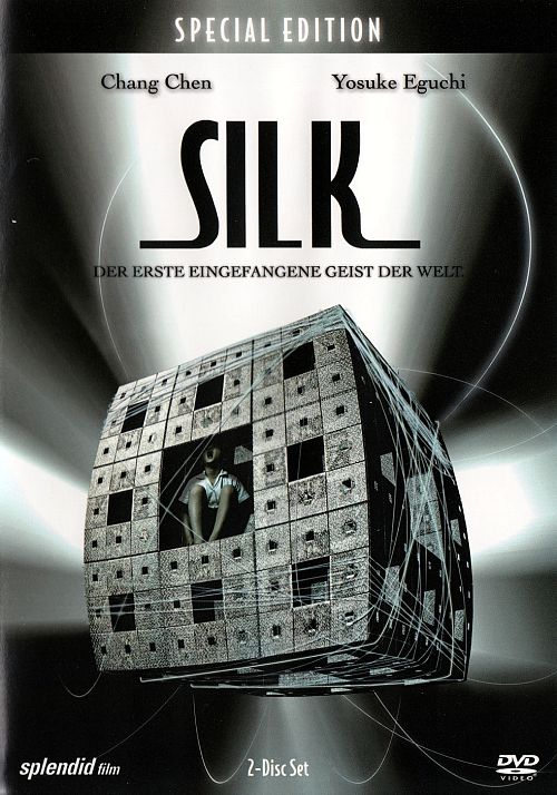 Silk - Der erste eingefangene Geist der Welt [DVD]