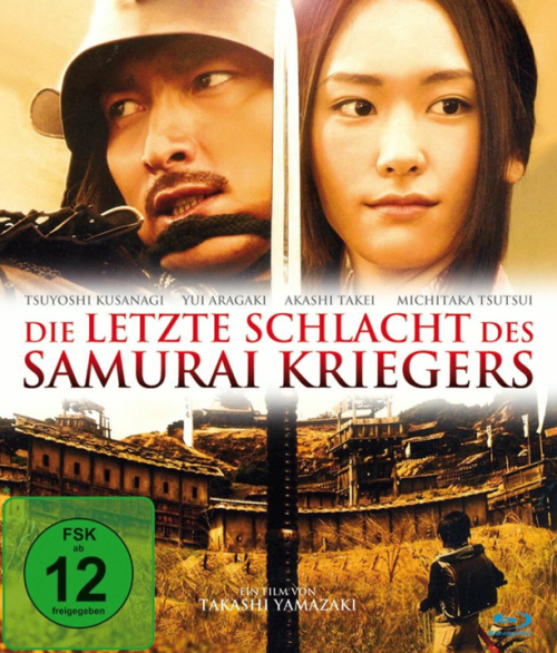 Die letzte Schlacht des Samurai Kriegers [Blu-ray]