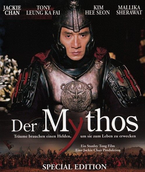 Der Mythos [Blu-ray]