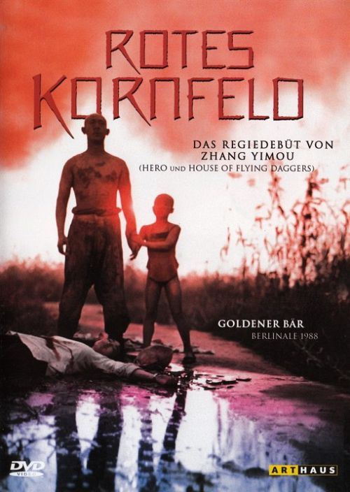 Rotes Kornfeld [DVD]