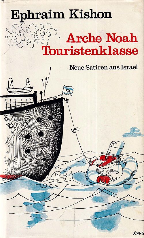 Arche Noah, Touristenklasse