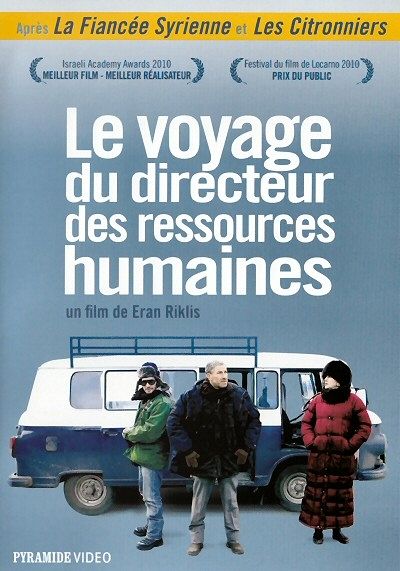 Le Voyage du directeur des ressources humaines (VOST) [DVD]