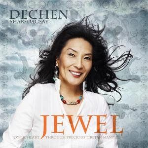 Jewel [CD]