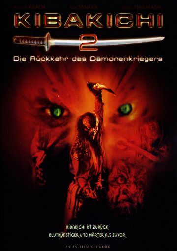 Kibakichi 2 - Die Rückkehr des Dämonenkriegers [DVD]