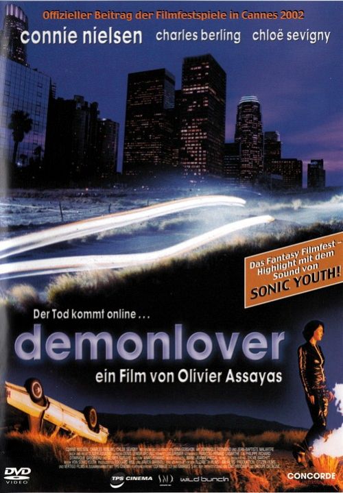 Demonlover [DVD]