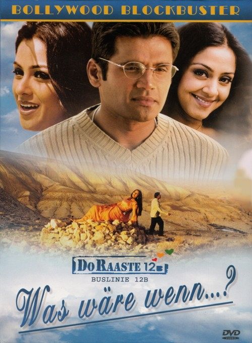 Buslinie 12B - Was wäre wenn..? [DVD]