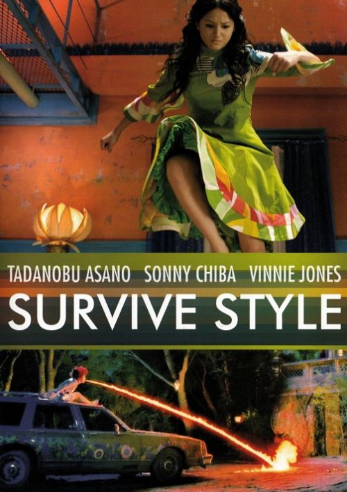 Survive Style [DVD]