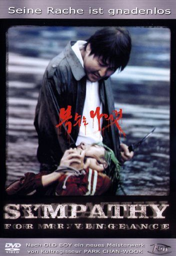 Sympathy for Mr. Vengeance [DVD]
