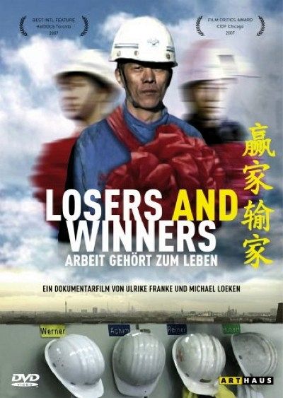 Losers and Winners [DVD]
