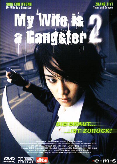 My Wife is a Gangster 2 [DVD]